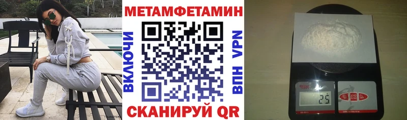 Купить где  Янаул  Амфетамин Розовый