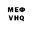 МЕТАДОН мёд Tramp R.