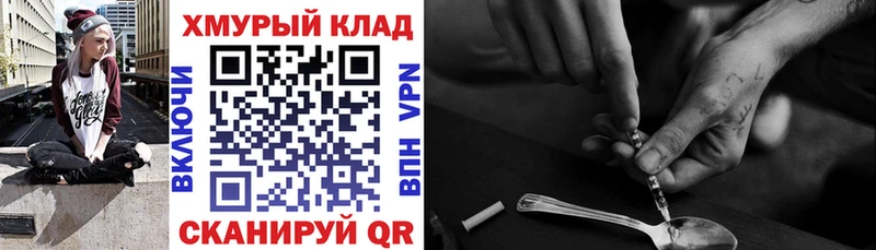 Купить  Янаул  ГЕРОИН Афган 