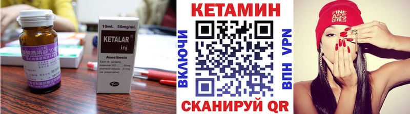 Купить закладки  Янаул  КЕТАМИН VHQ 