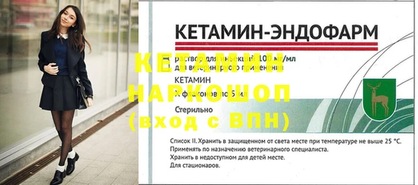 наркотики Лихославль