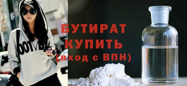 трава Лабытнанги