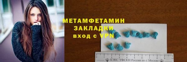 трава Лабытнанги