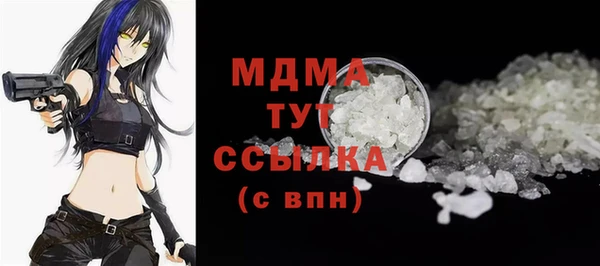 трава Лабытнанги