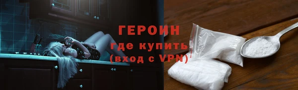 ALPHA PVP Ладушкин