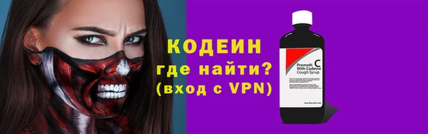 ALPHA PVP Ладушкин