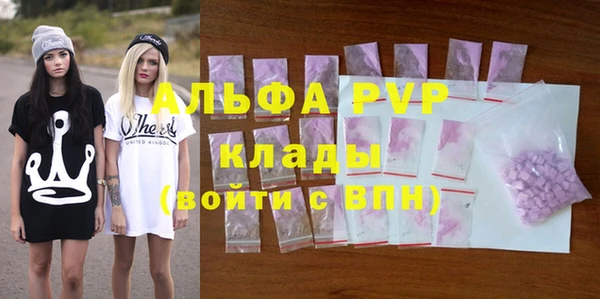 ALPHA PVP Ладушкин