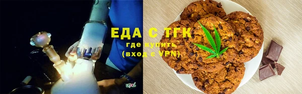 трава Лабытнанги
