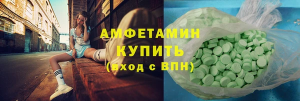 ALPHA PVP Ладушкин