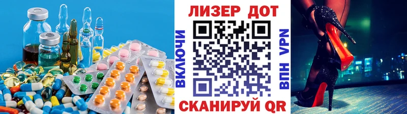 Лсд 25 экстази кислота  Купить  Янаул 