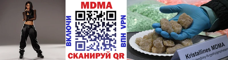 Купить закладки  Янаул  MDMA Molly