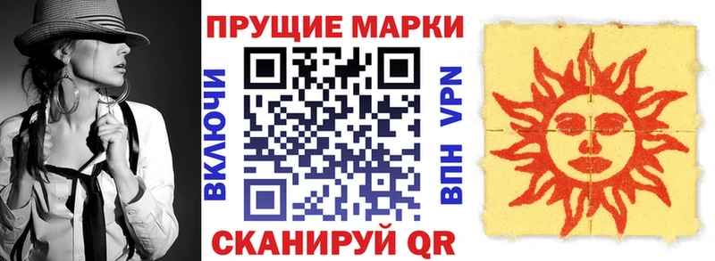 Купить закладки  Янаул  Марки 25I-NBOMe 1,5мг 