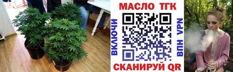 Дистиллят ТГК вейп с тгк  Купить закладки  Янаул 